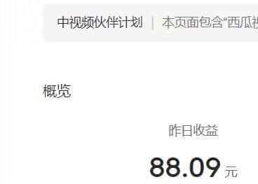 (6231期)2023年独家抖音中视频搬运计划,每天30分钟到1小时搬运 小白轻松日入300+