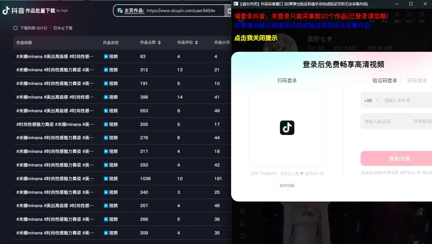 AI批量生成美女舞蹈合集:批量混剪剪辑全流程教学-创业猫 AI批量生成美女舞蹈合集:批量混剪剪辑全流程教学-创业猫