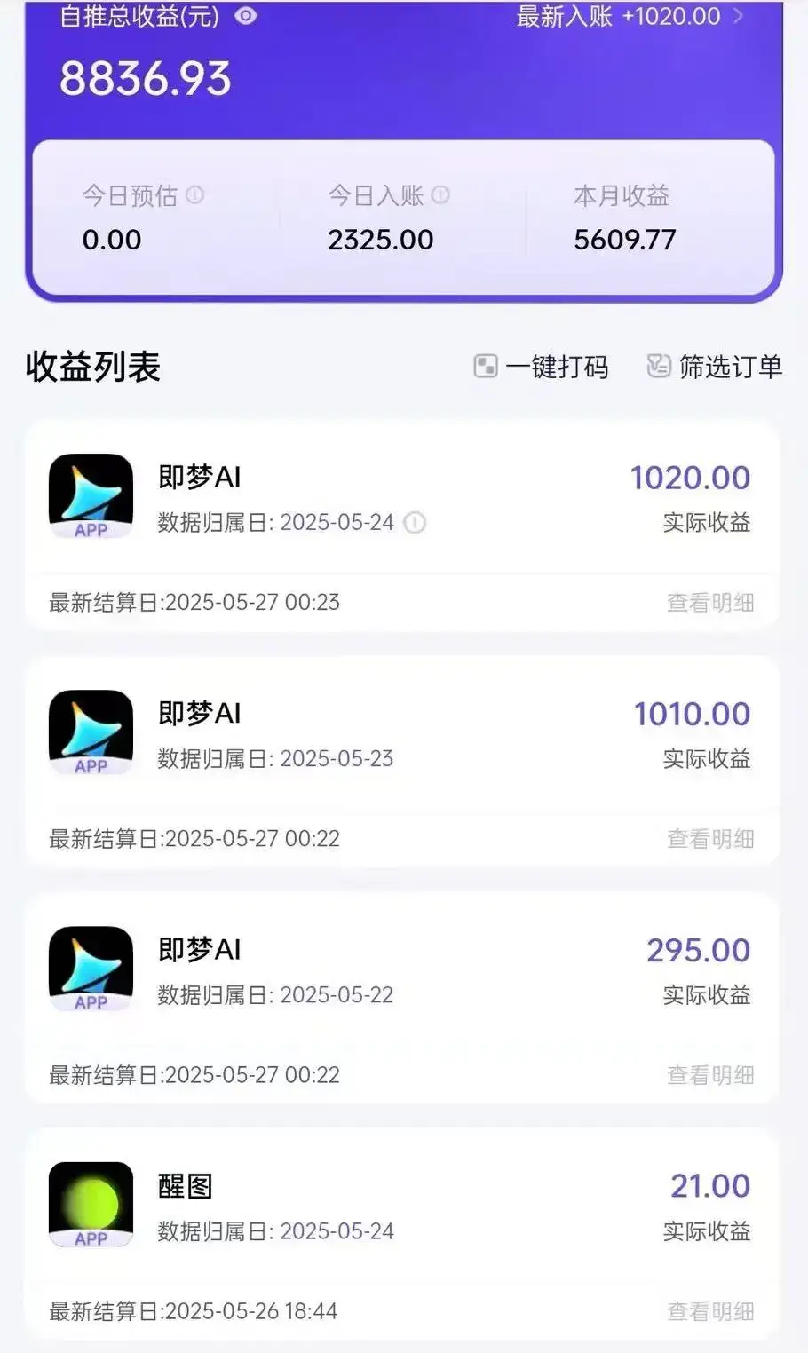 即梦ai拉新,简单上手,小白轻松月入过万-创业猫 即梦ai拉新,简单上手,小白轻松月入过万-创业猫