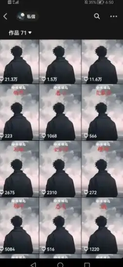 抖音视频号新赛道今日话题今日语录,撸伙伴计划跟视频号分成-云创网 抖音视频号新赛道今日话题今日语录,撸伙伴计划跟视频号分成-云创网