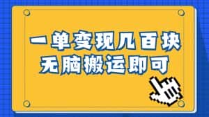 一单几百块,每天发发聊天记录也能月入过万是怎么做到的,一部手机即可操作-副业吧