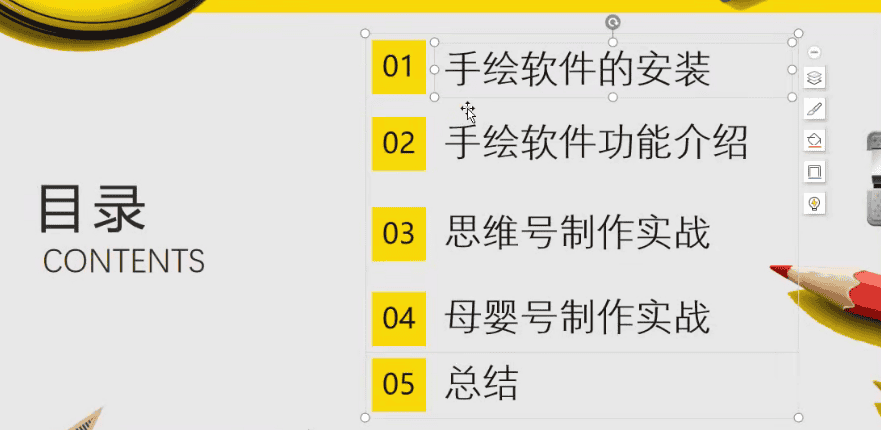 手把手教你使用手绘软件，轻松制作手绘短视频，附带软件-优优云创