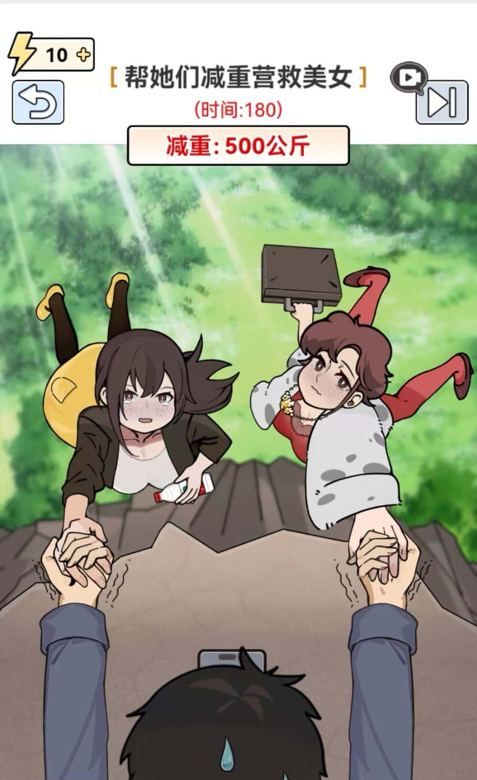 全网最新小白可操作的小游戏直播教程,全程不露脸, 简单易操作,日收益3000+-副业吧