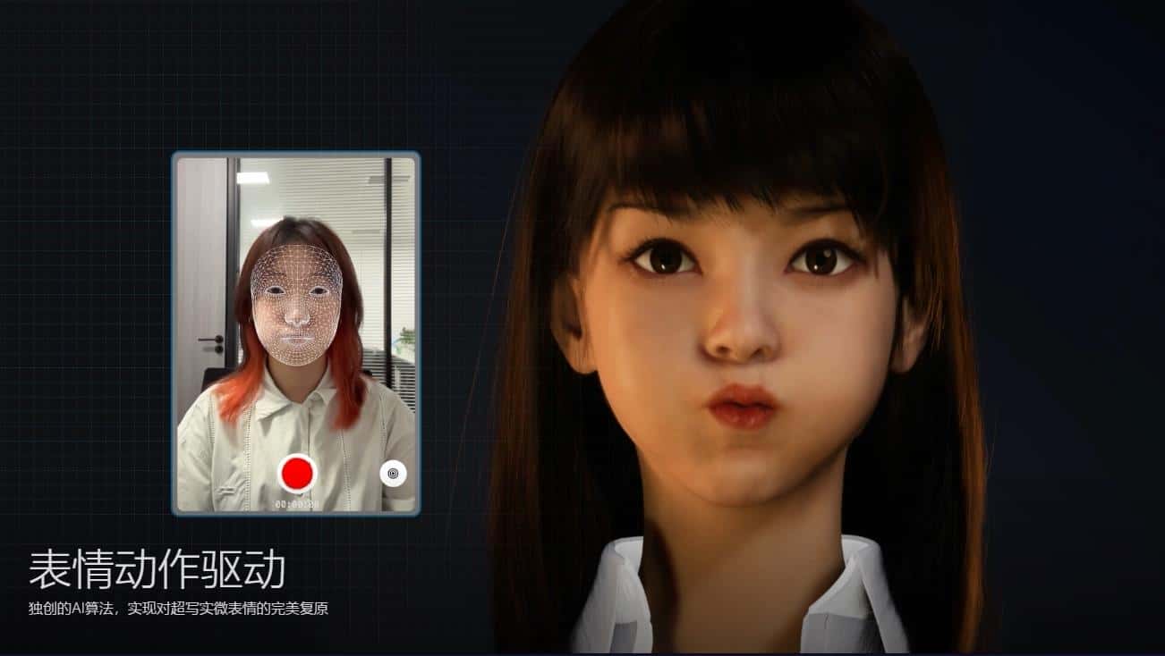 （4146期）超写实虚拟数字人面部捕捉，真人驱动，数字人出镜（软件＋教程）-优优云创