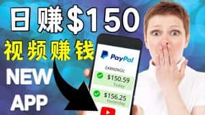 (4372期)看YouTube视频赚钱2022 每天赚$150|手机也能轻松操作的youtube 赚钱-优优云创