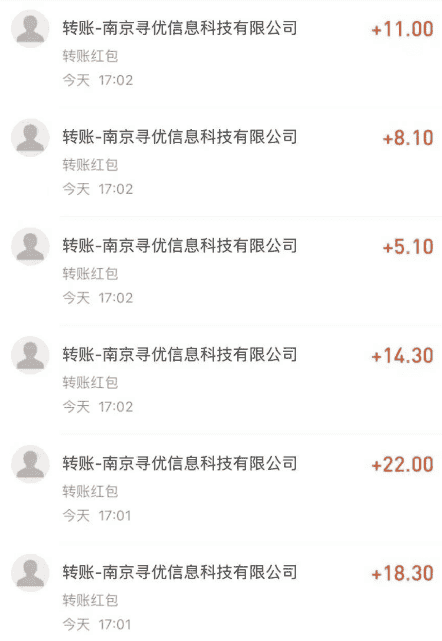 （4459期）探遇交友漂流瓶聊天挂机平台，号称单机一天80+可手动可脚本（软件+教程）