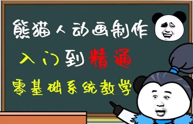 （4828期）豆十三抖音快手沙雕视频教学课程，快速爆粉，月入10万+（素材+插件+视频）-优优云创