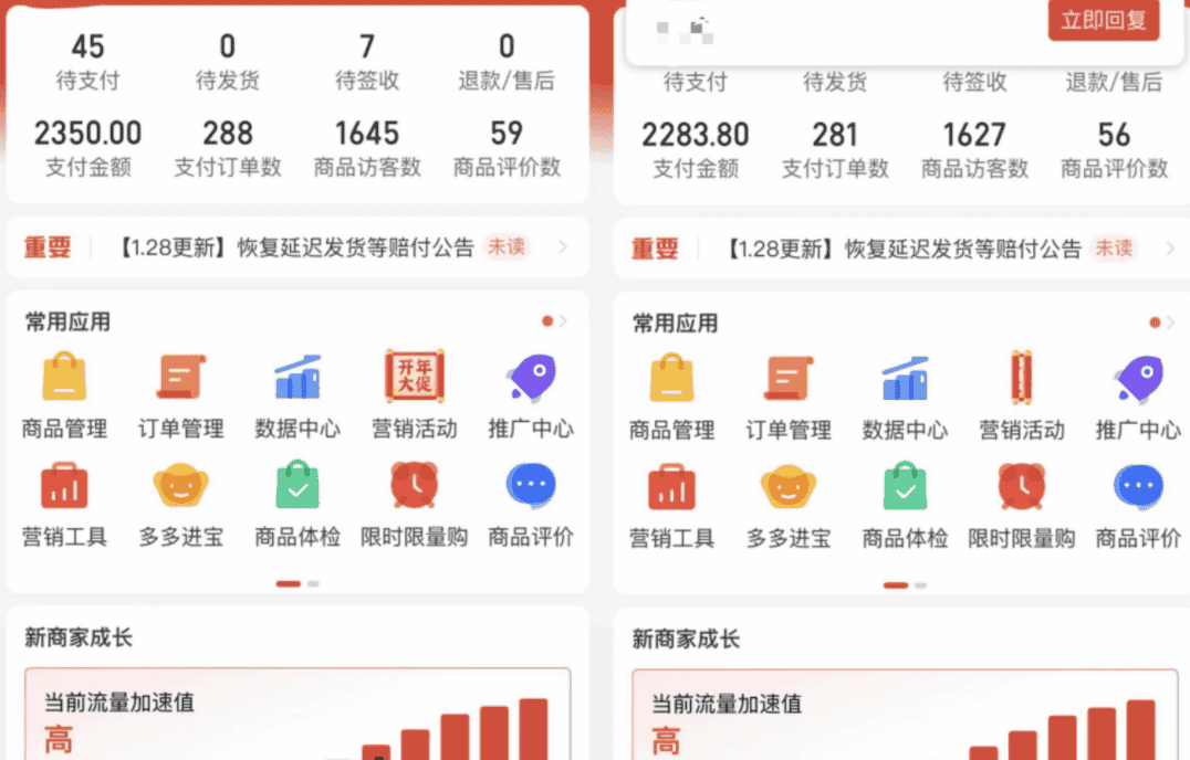 （4860期）外面卖2980的拼多多原神虚拟帐号项目：卖原神游戏号5天赚了2万