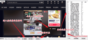 （5001期）外面收费399一键取抖音直播间商品上传橱窗，支持导出和一键上传到自己橱窗-优优云创