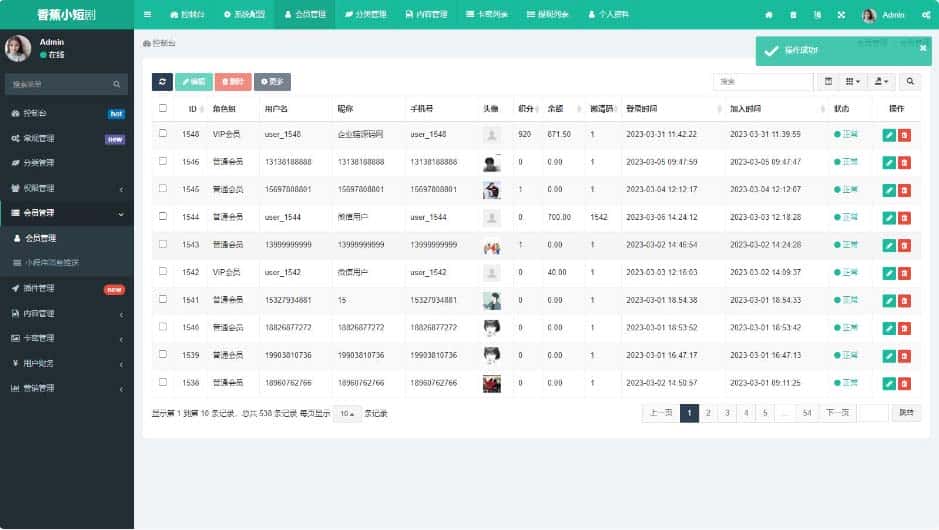 （5373期）仿抖音滑动小短剧影视带支付收益等模式的微信小程序【源码+教程】-优优云创