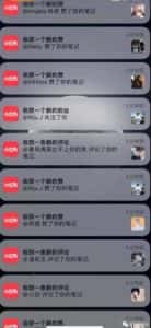 男粉项目道哥说创业·男粉项目第一期，规合法合规，非常高利润的项目-副业吧