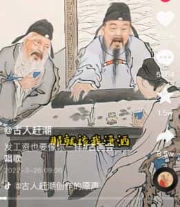 抖音古画会唱歌项目，创意视频月收入四位数，新手即可操作！【教程+素材+软件】-副业吧