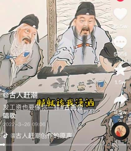 抖音古画会唱歌项目，创意视频月收入四位数，新手即可操作！【教程+素材+软件】-副业吧