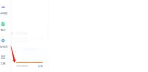 外面卖699的百度网盘无限扩容技术【可转售，可自用，无限制】-副业吧