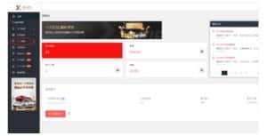 最新IEXS撸美金项目，可无限撸50美金【详细视频教程】-副业吧