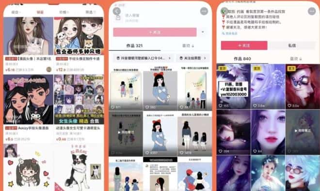 漫画头像短视频项目教程,可以批量起号,轻松月入过万(视频教程+软件)-副业吧