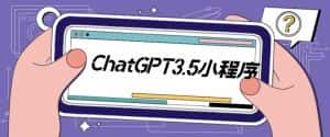 （5618期）外面卖1888的GP-T小程序美化版，全新 UI 界面 【源码+教程】-优优云创