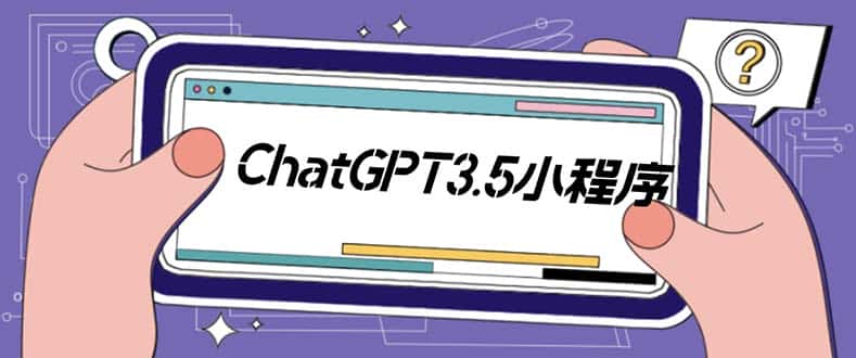 （5618期）外面卖1888的GP-T小程序美化版，全新 UI 界面 【源码+教程】-优优云创