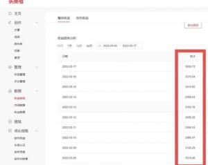 君白团队2022年最新抖音项目课程，抖音书单号+抖音影视剪辑解说-优优云创