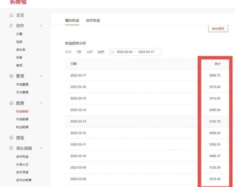 君白团队2022年最新抖音项目课程，抖音书单号+抖音影视剪辑解说-优优云创