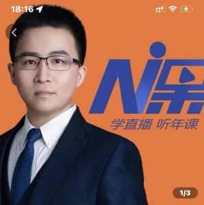 2022视能会点金手丰年，抖音直播课程系列课全套 价值16800元-优优云创