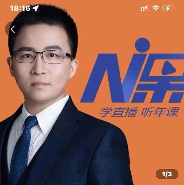 2022视能会点金手丰年，抖音直播课程系列课全套 价值16800元-优优云创