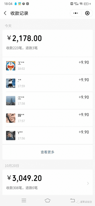 男粉4.0项目：私域变现 自动成交 单号100-500利润 可批量（送1.0+2.0+3.0）