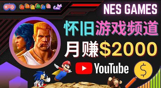 业余时间玩小游戏，操作简单，录制游戏视频即可赚钱，月赚2000美元-优优云创