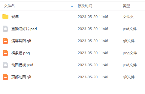 （5868期）外面卖298抖音最新半无人直播项目 熟练后一天100-1000(全套教程+素材+软件)