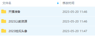（5868期）外面卖298抖音最新半无人直播项目 熟练后一天100-1000(全套教程+素材+软件)