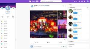 （5884期）PHP脉聊交友网站搭建，可通过功能+广告变现【APP源码+视频教程】-优优云创