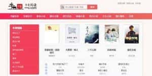 （5933期）粉色新主题YGBOOK小说网站搭建，带自动采集 可广告变现【教程+源码】-优优云创