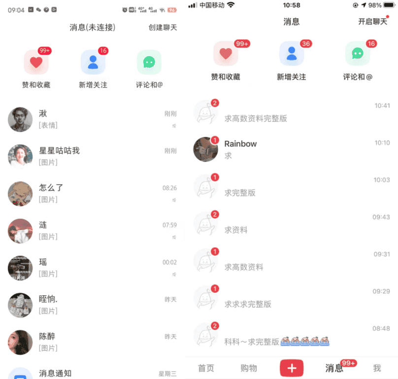 小红书虚拟电商项目：从小白到精英 月收益5000到30000 (视频课程+交付手册)