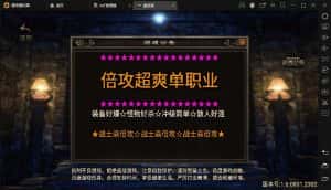 （5957期）星辰破单职业传奇四大陆15阶版本搭建，助你游戏创业【GM后台+源码+教程】-副业吧