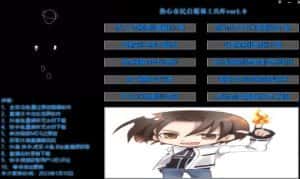 外面单个软件收费688的无人直播自媒体工具包【多种软件永久+超详细视频教程】-优优云创