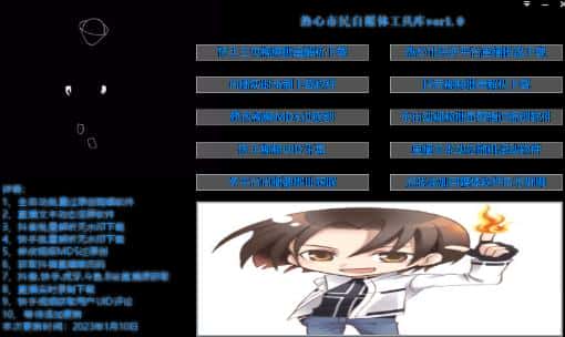 外面单个软件收费688的无人直播自媒体工具包【多种软件永久+超详细视频教程】-优优云创