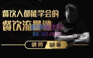 喆哥·玩转抖音流量打造个人IP，实体店利用抖音强引流变现，打造爆款视频，内容脚本-优优云创