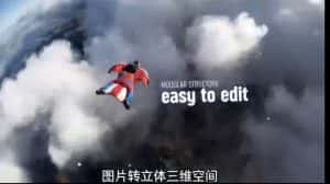 （6120期）AE脚本-平面图片转3d三维视差动画Projection 3D v3.08（有教程视频）-优优云创