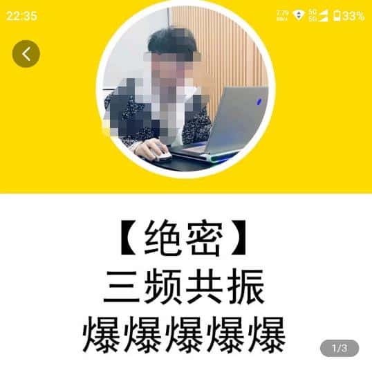 一齐·短视频付费5天快速起号持续连爆，带你脱离gmv不稳定苦海，带你爆爆爆爆爆爆-优优云创