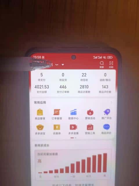 淘k·拼多多虚拟开店打卡群：一群人同行快过一个人单独摸索（昨日群里有小伙伴日入3000+）-优优云创