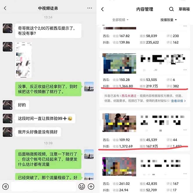 （6346期）火爆抖音的搞笑盘点中视频项目 （附全套素材包+工具礼包）