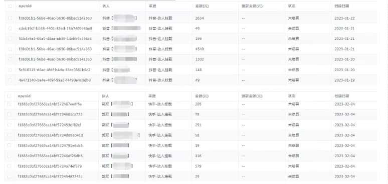 外面收费1680的短剧小程序搭建教程，支持抖音/快手/百度/微信/h5端【全套源码+详细教程】