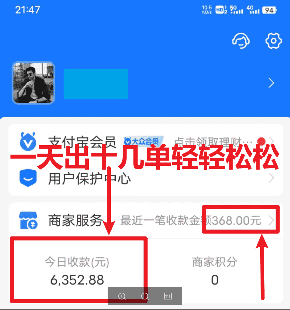 （6437期）每天两小时，收入500+，卖莆田高端篮球鞋，小白轻松月入过万（教程+素材）