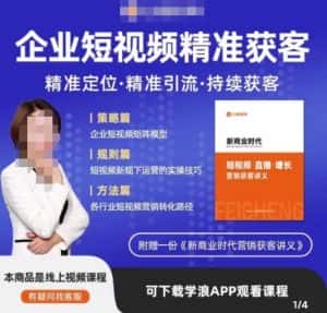 许茹冰·短视频运营精准获客，​专为企业打造短视频自媒体账号（精准定位·精准引流·持续获客）-优优云创