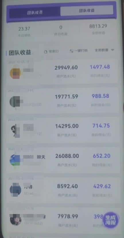 【推荐】抖音快手壁纸号小程序变现项目教程，特别适合个人做的短视频掘金项目，简单好操作