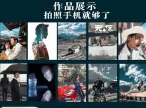 炫奇·手机摄影从新手到大师，​人像摄影里的构图，色彩的原理，修图软件的使用-优优云创