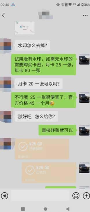 抖音撸音浪私域装x神器二次转化，单日变现超500（详细操作教程）【揭秘】