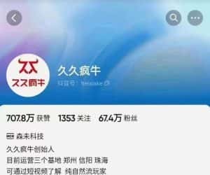 久久疯牛6月自然流起号，​自然流起号话术实战课-优优云创