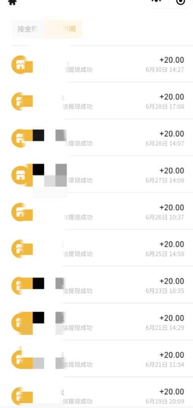 最新蓝海聊天平台手动搬砖，单号日入20，多号多撸，当天见效益