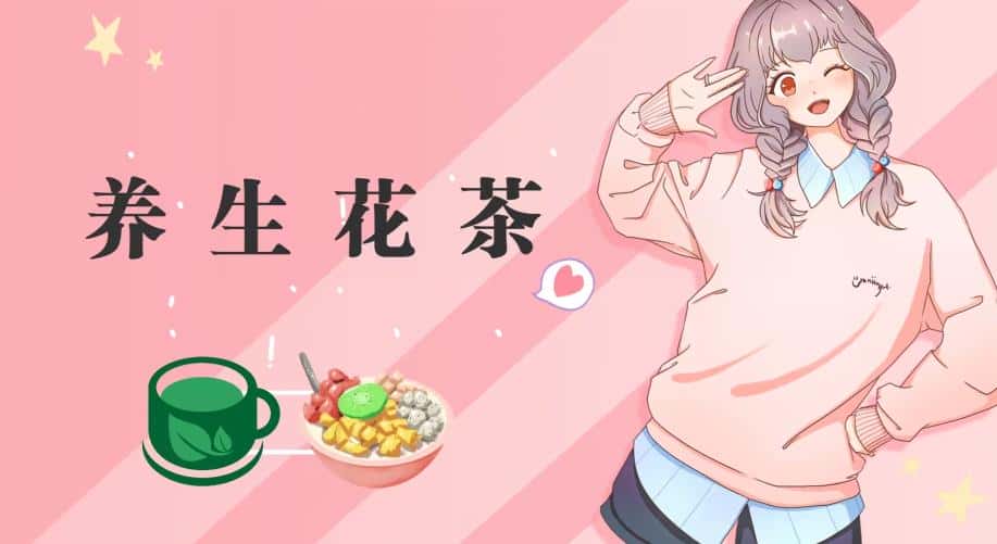 冷门暴利的最新项目，养生花茶！八九月正是红利期，月入10w不是梦【揭秘】-优优云创